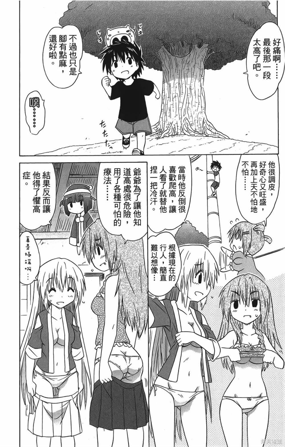 第29卷