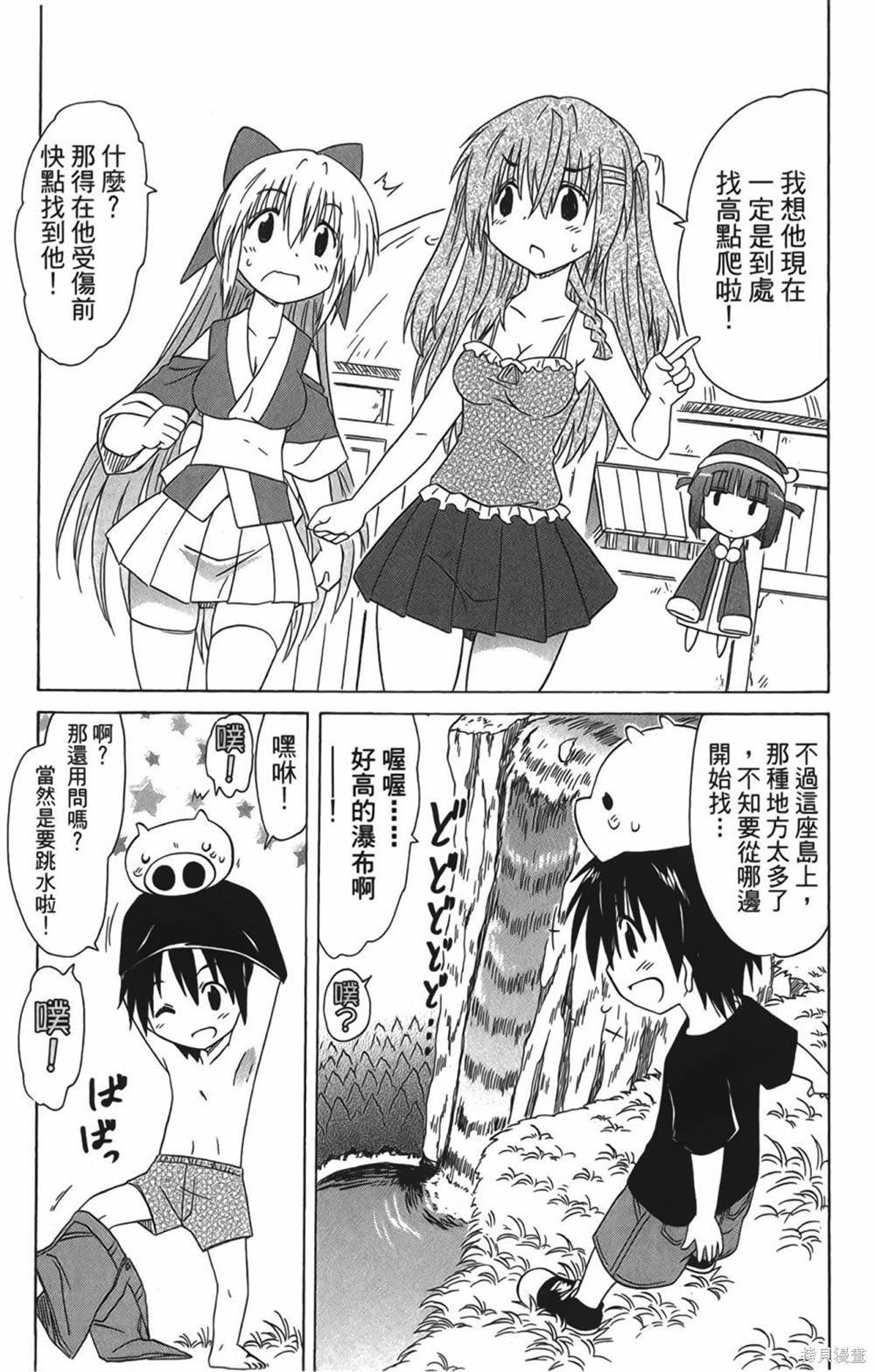 第29卷