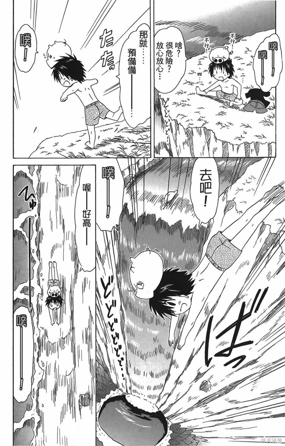 第29卷