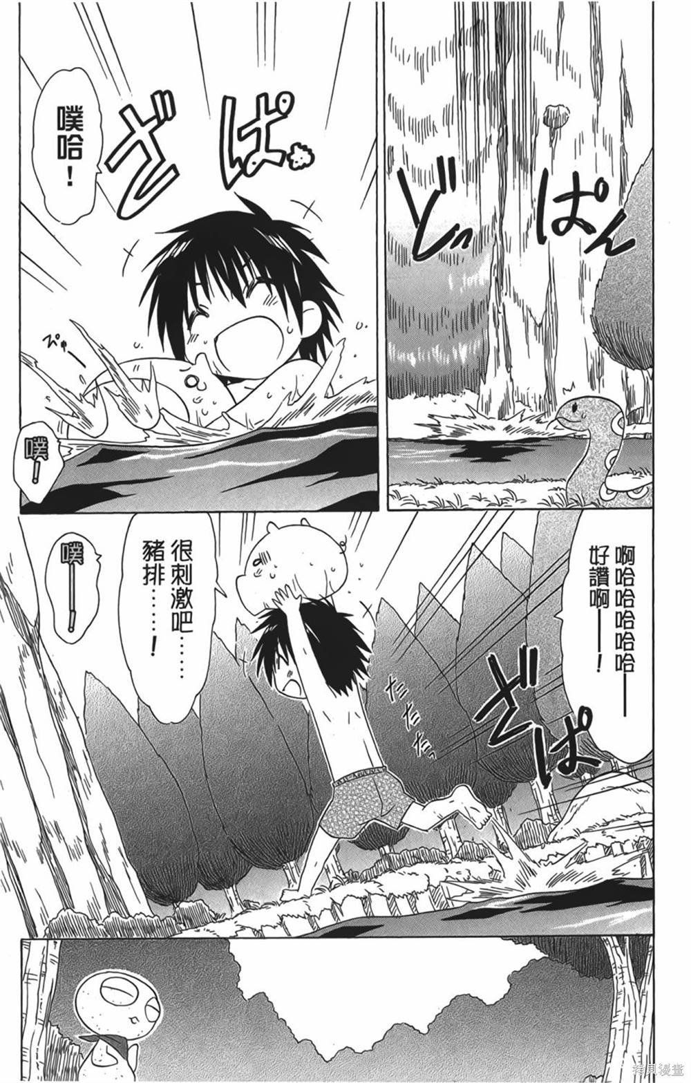 第29卷