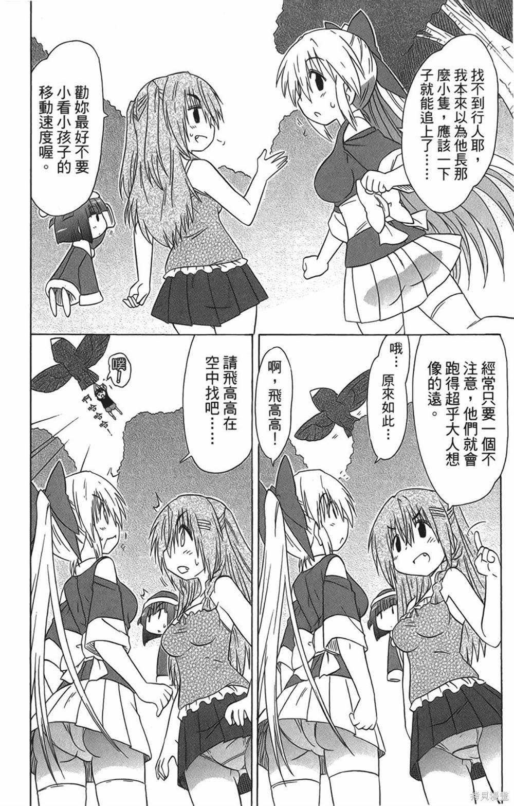 第29卷
