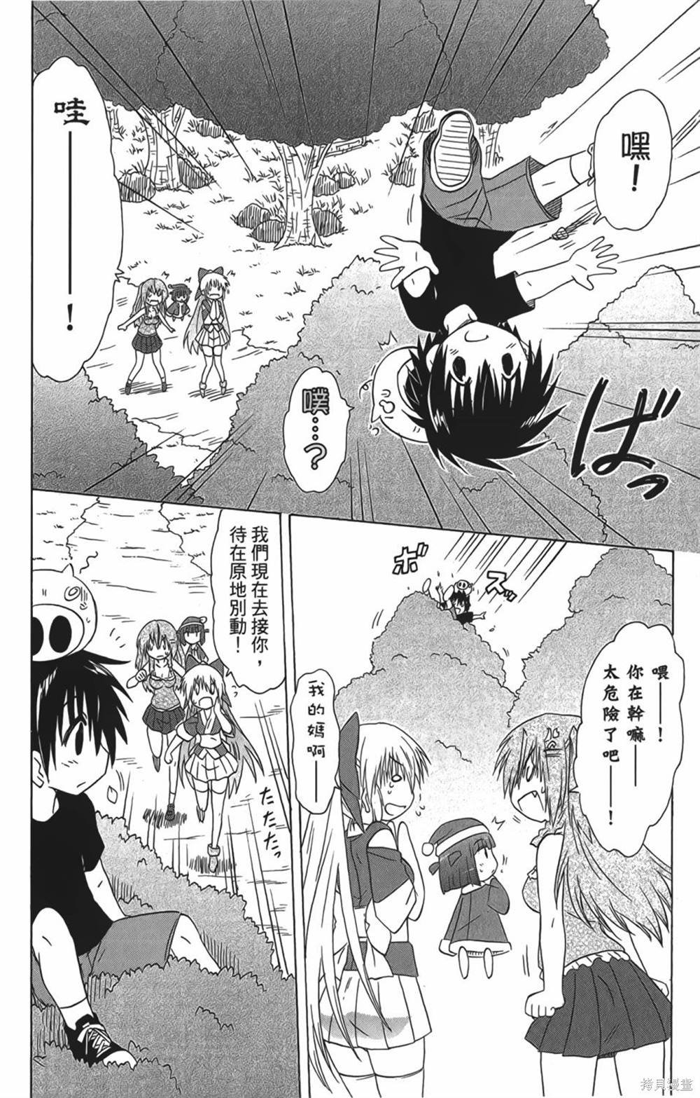 第29卷