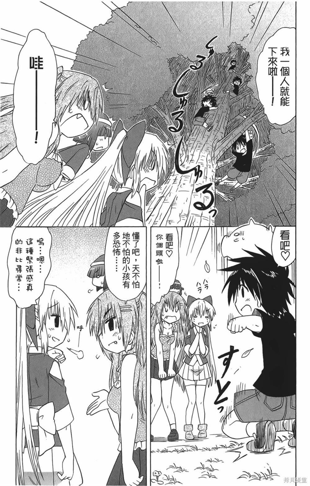 第29卷