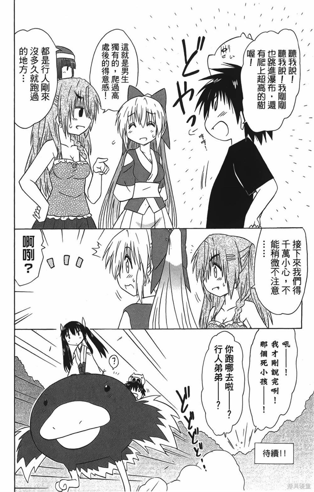第29卷