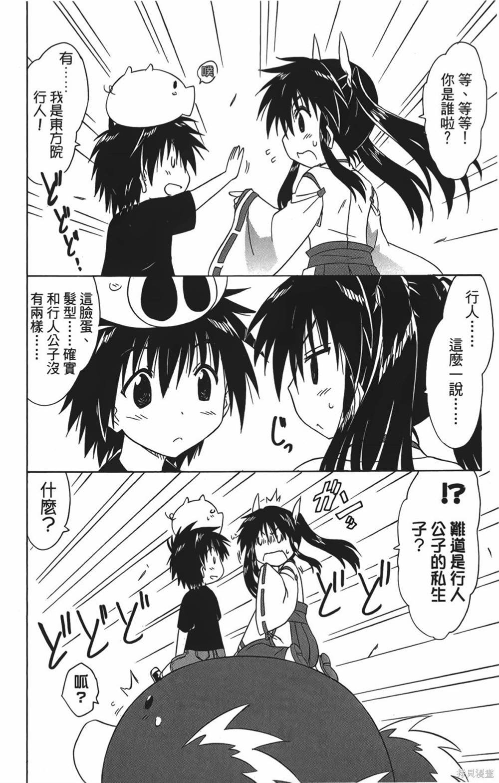 第29卷