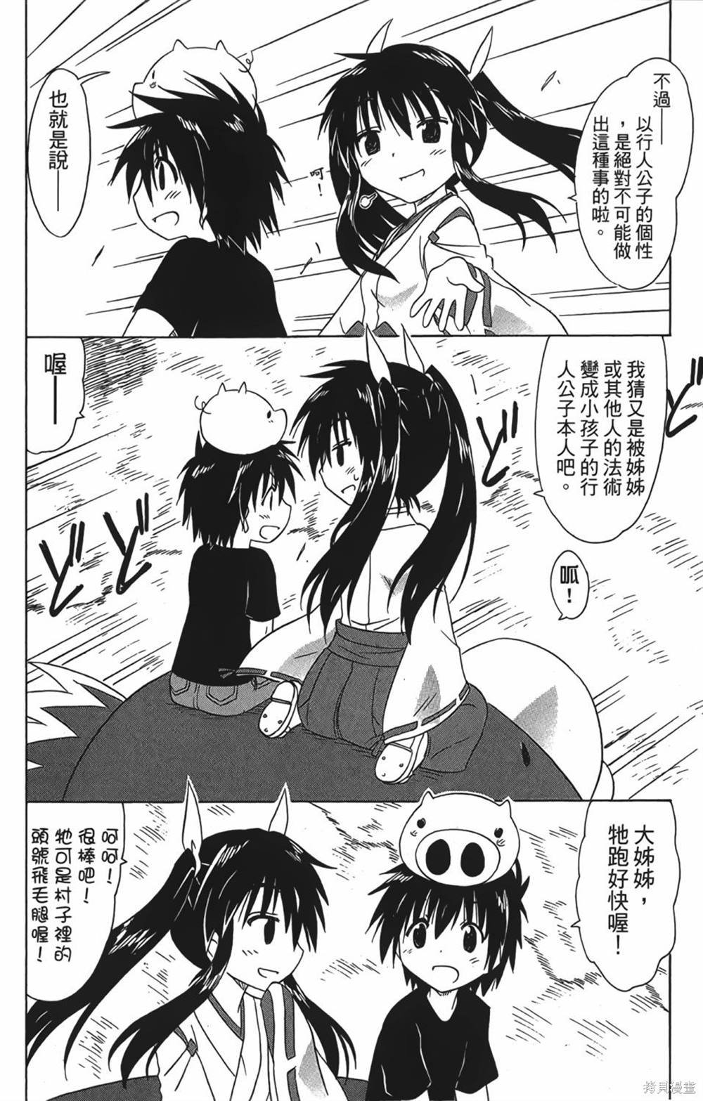 第29卷