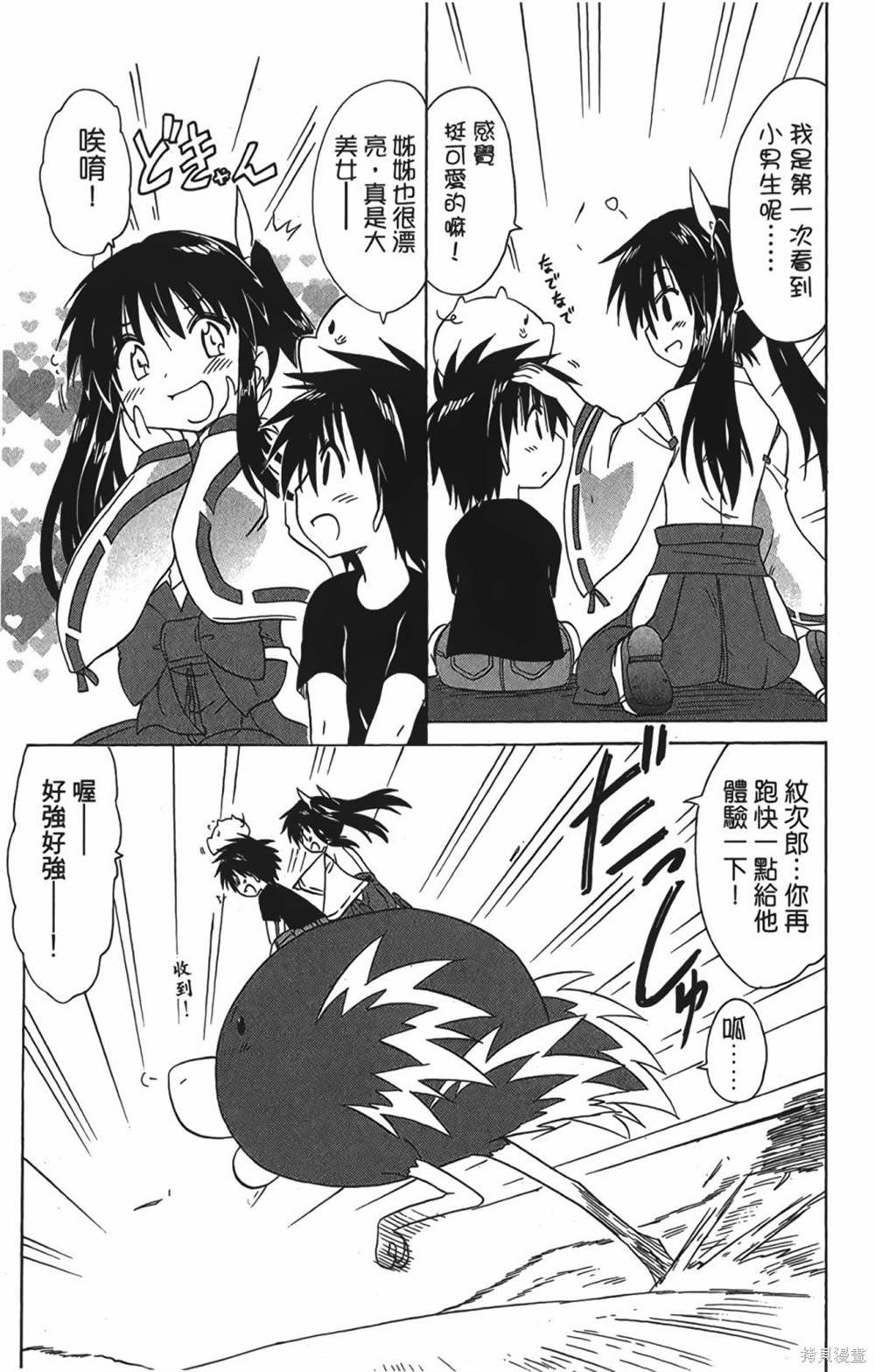 第29卷