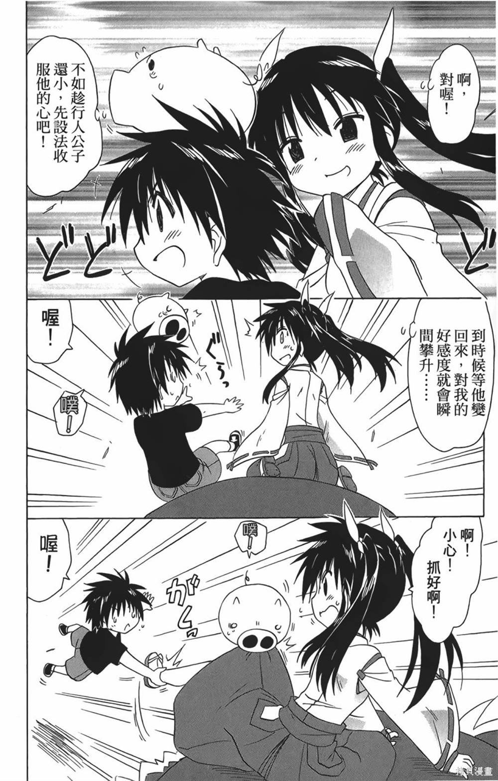 第29卷