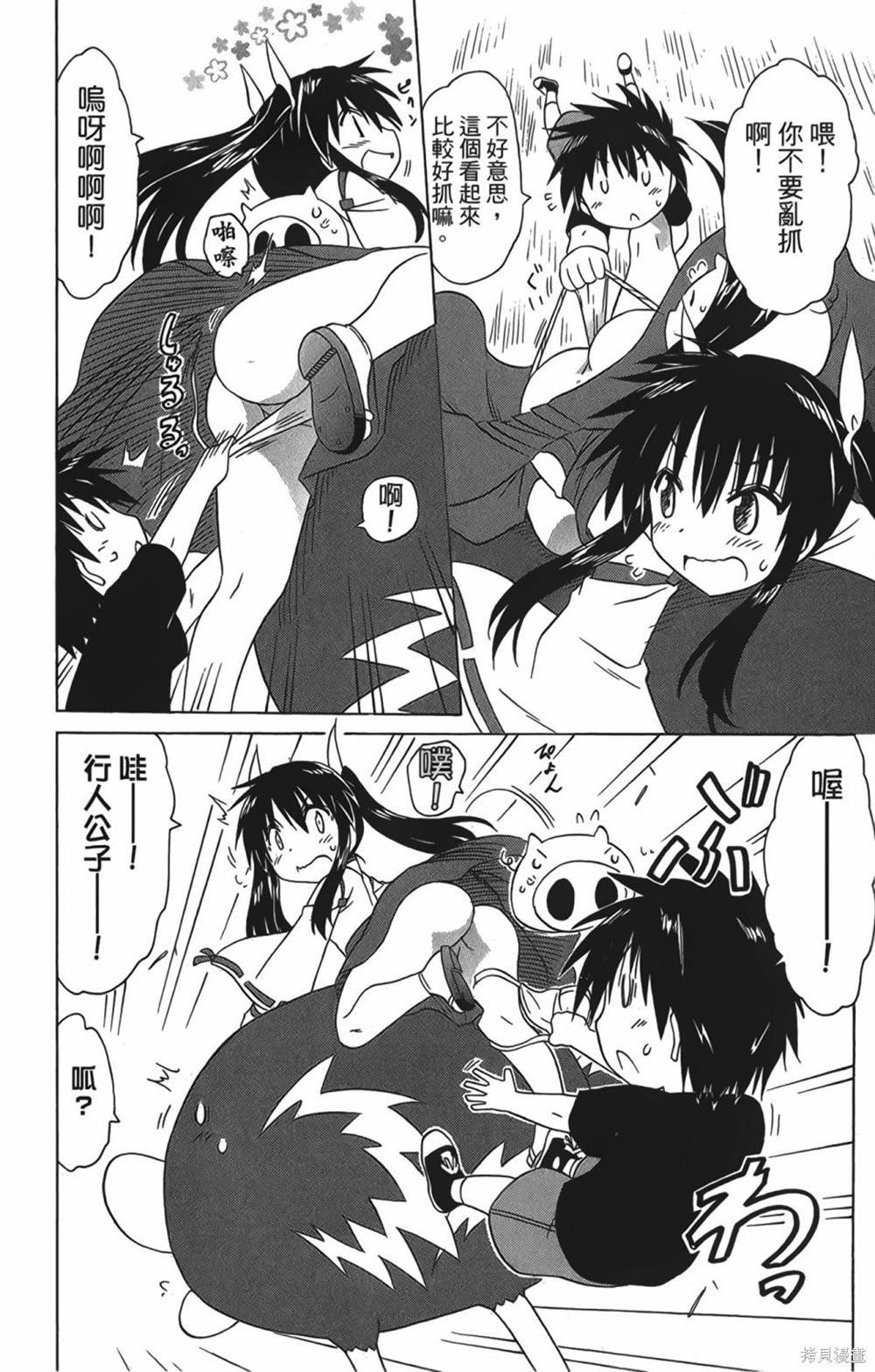 第29卷