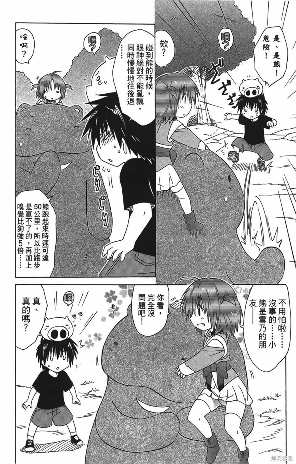 第29卷