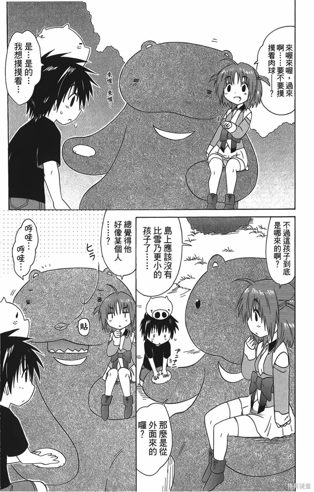 第29卷