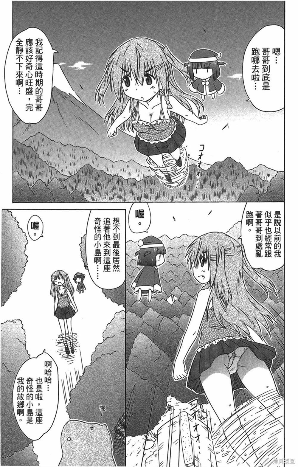 第29卷