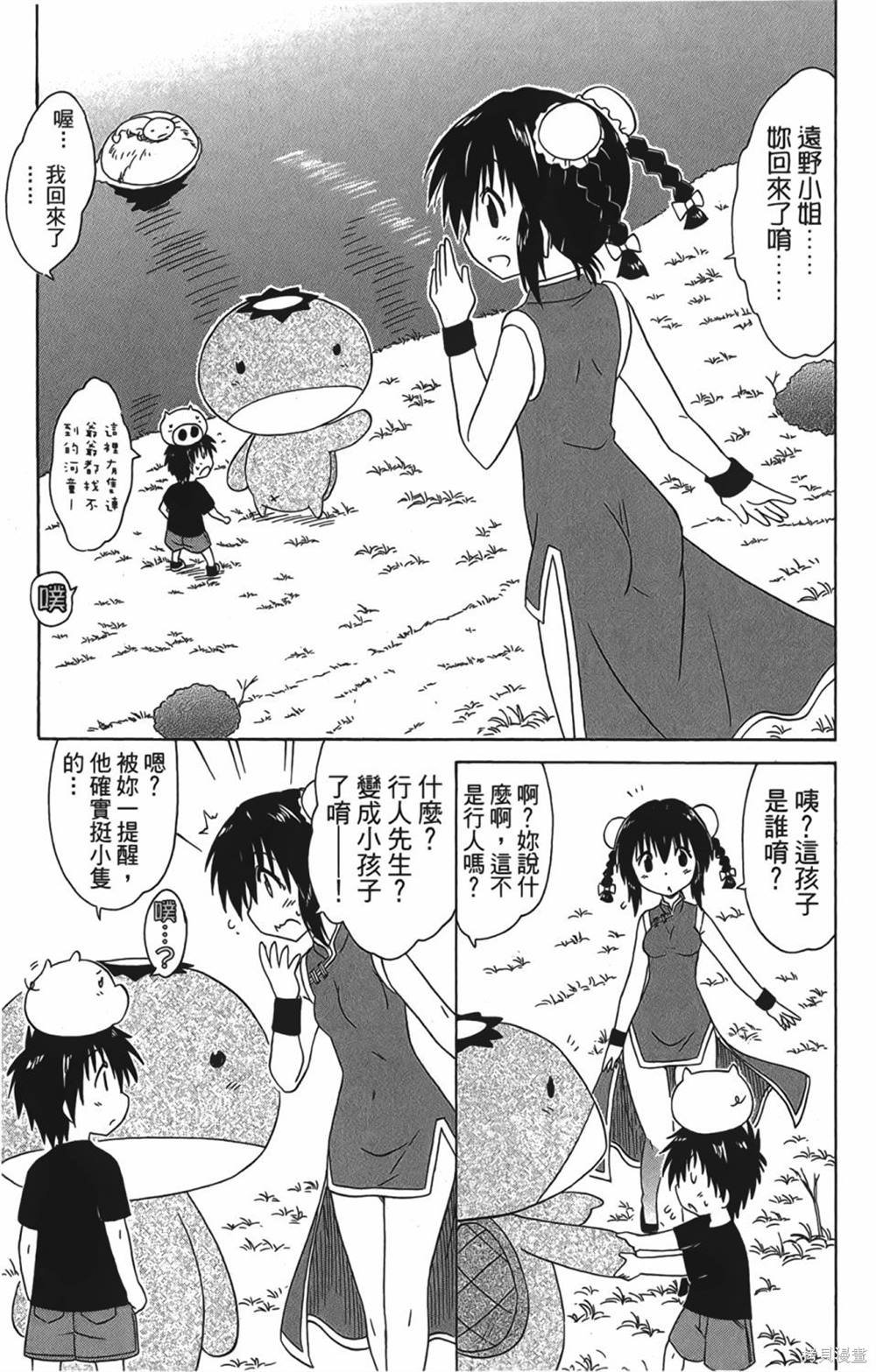 第29卷