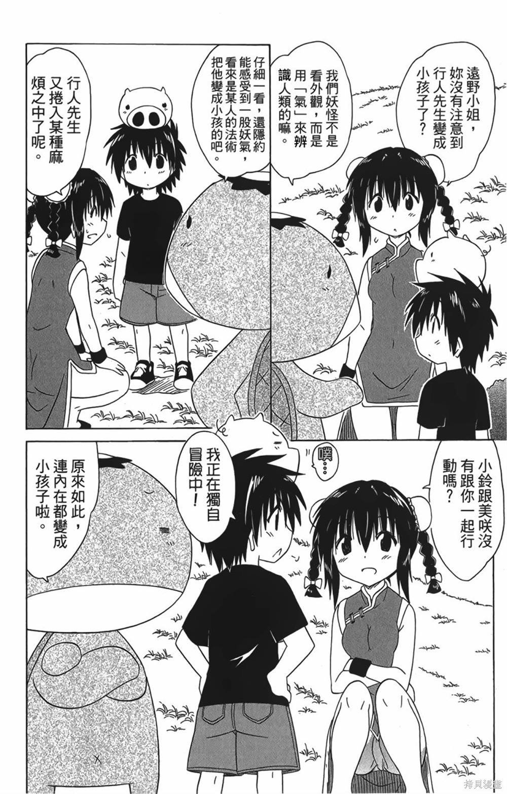第29卷