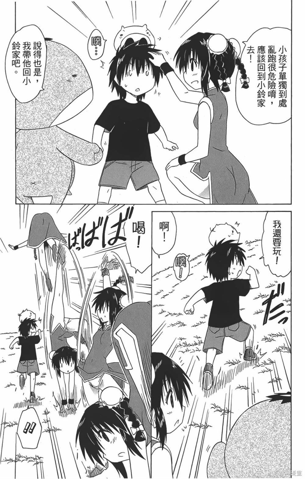 第29卷
