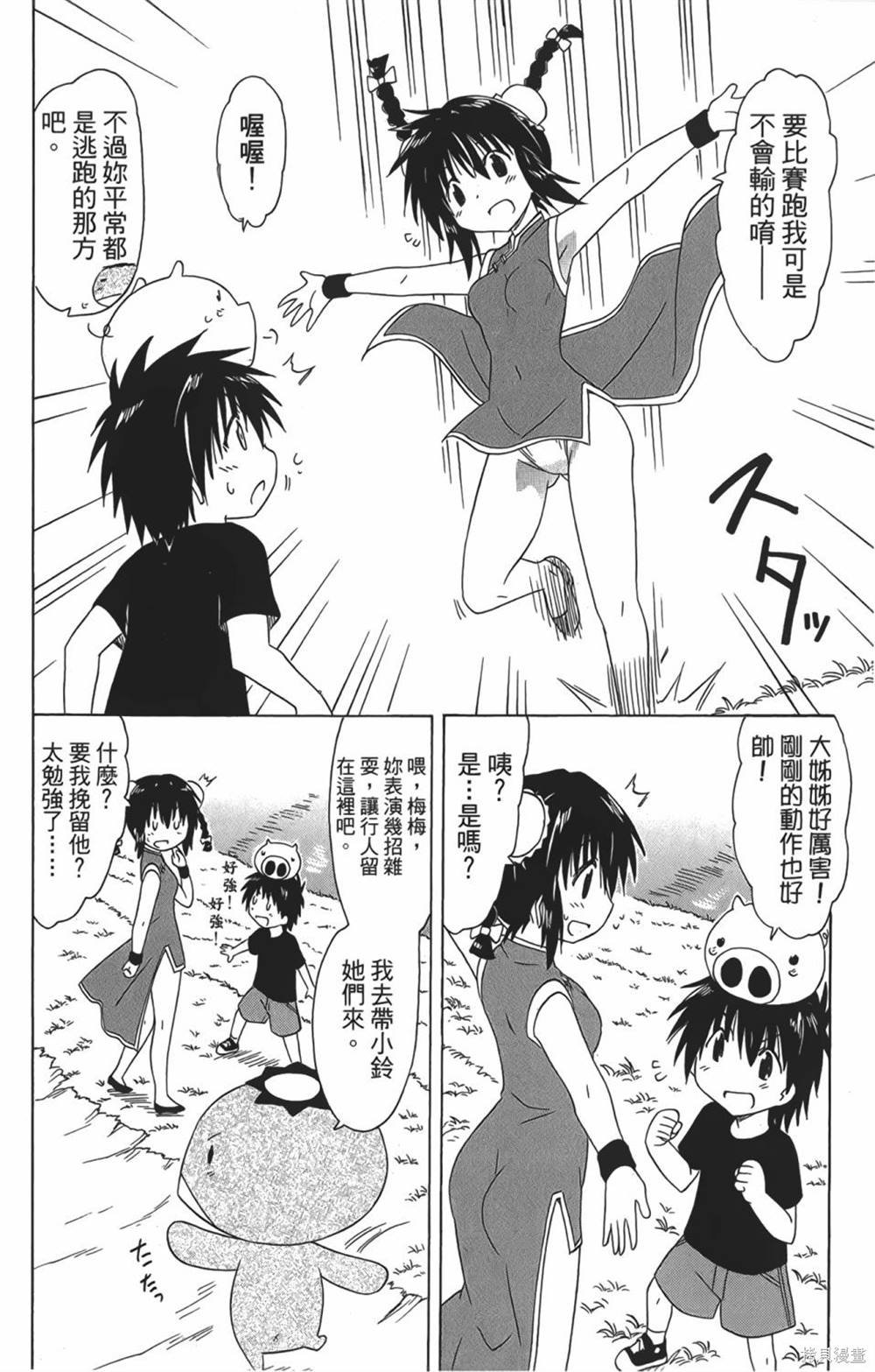 第29卷