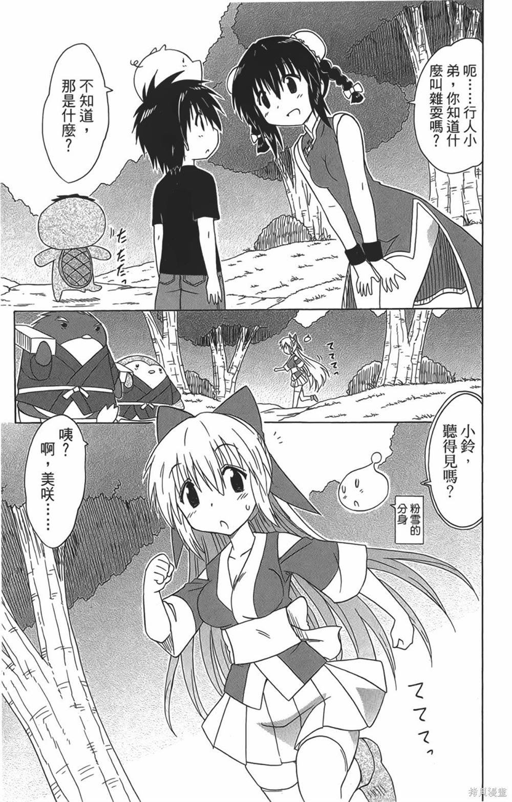 第29卷