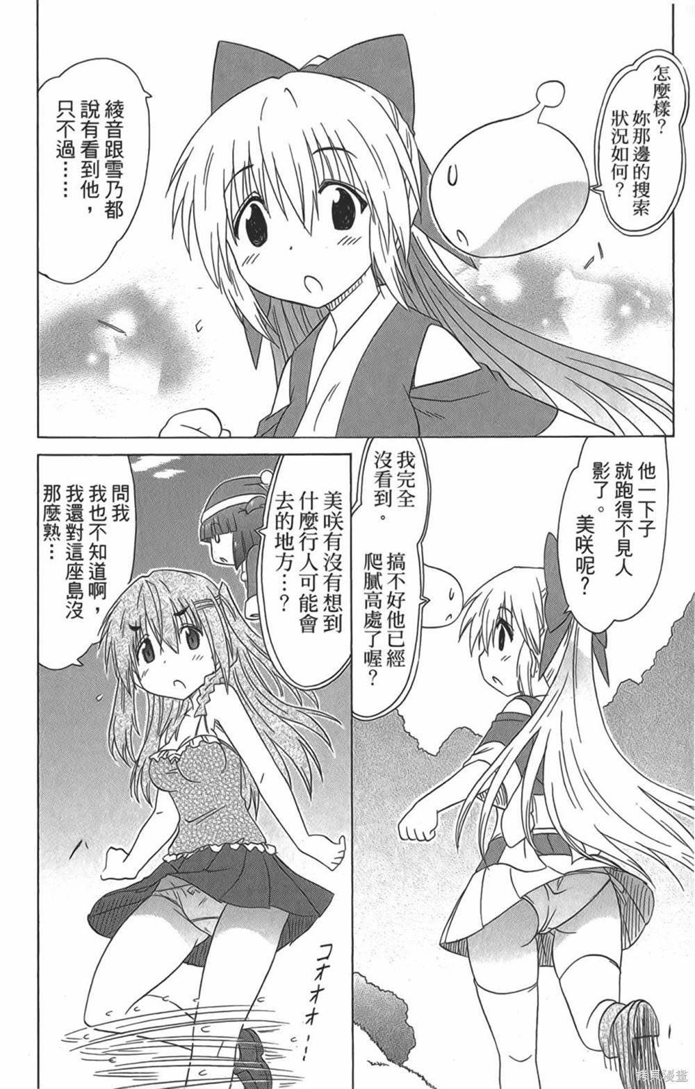 第29卷