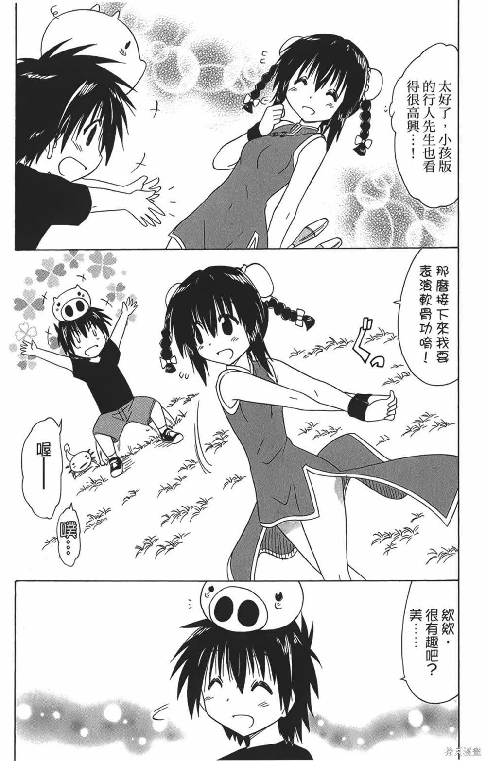 第29卷