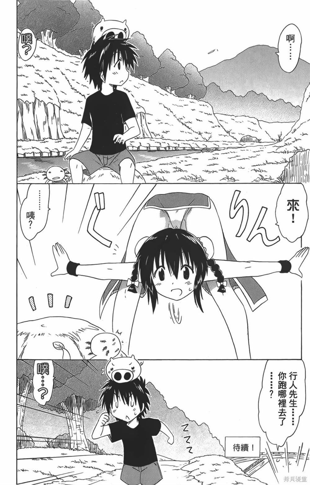 第29卷