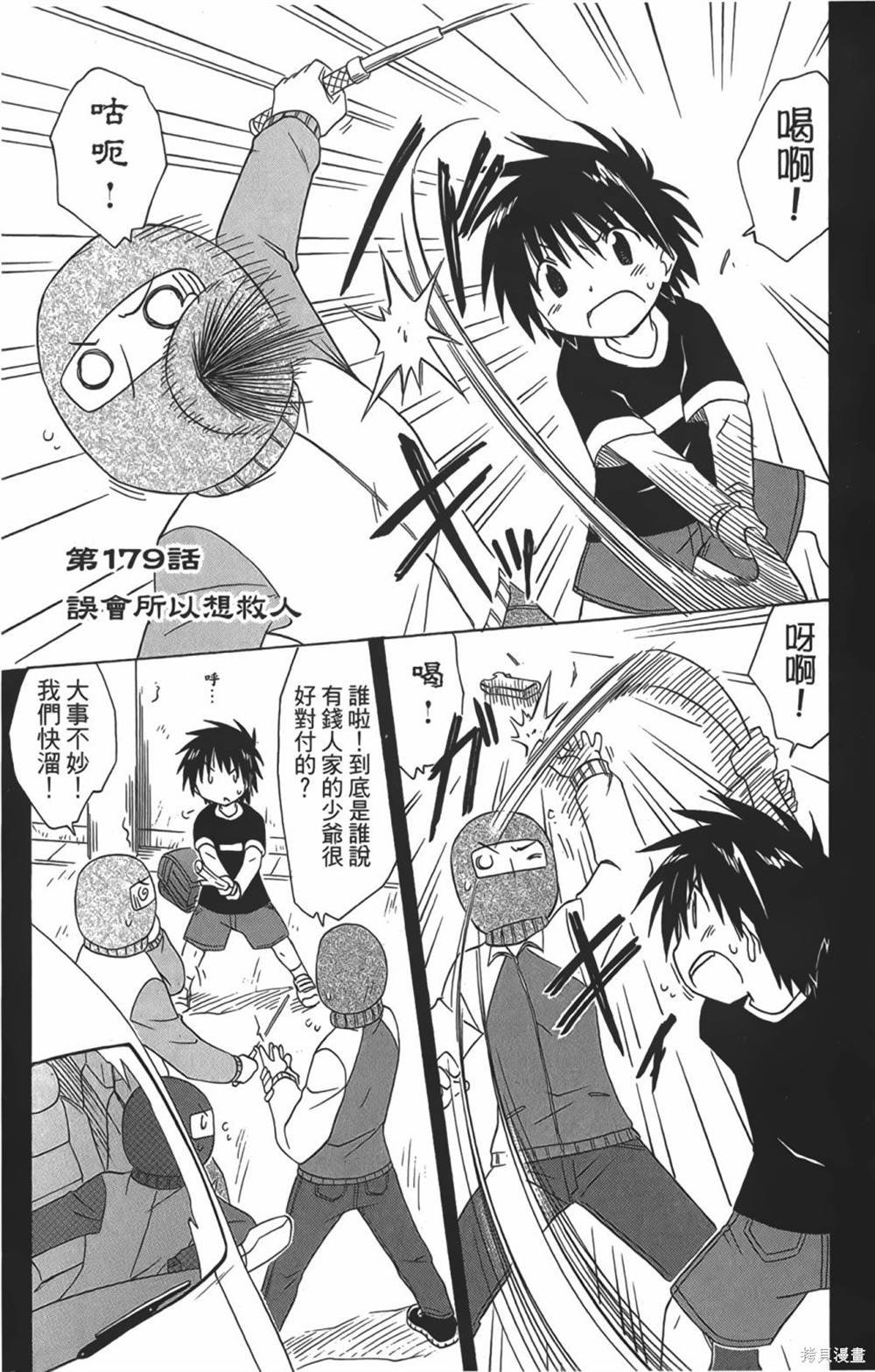 第29卷