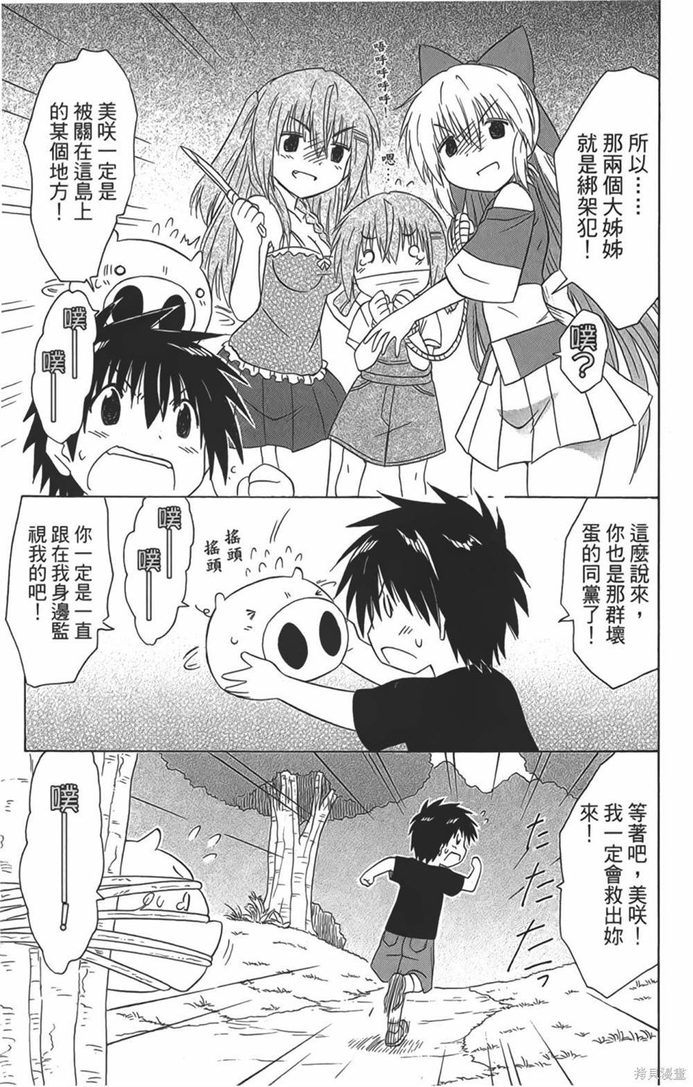 第29卷