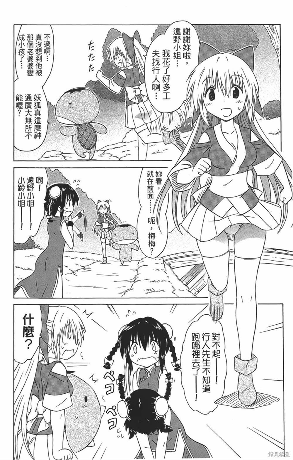 第29卷