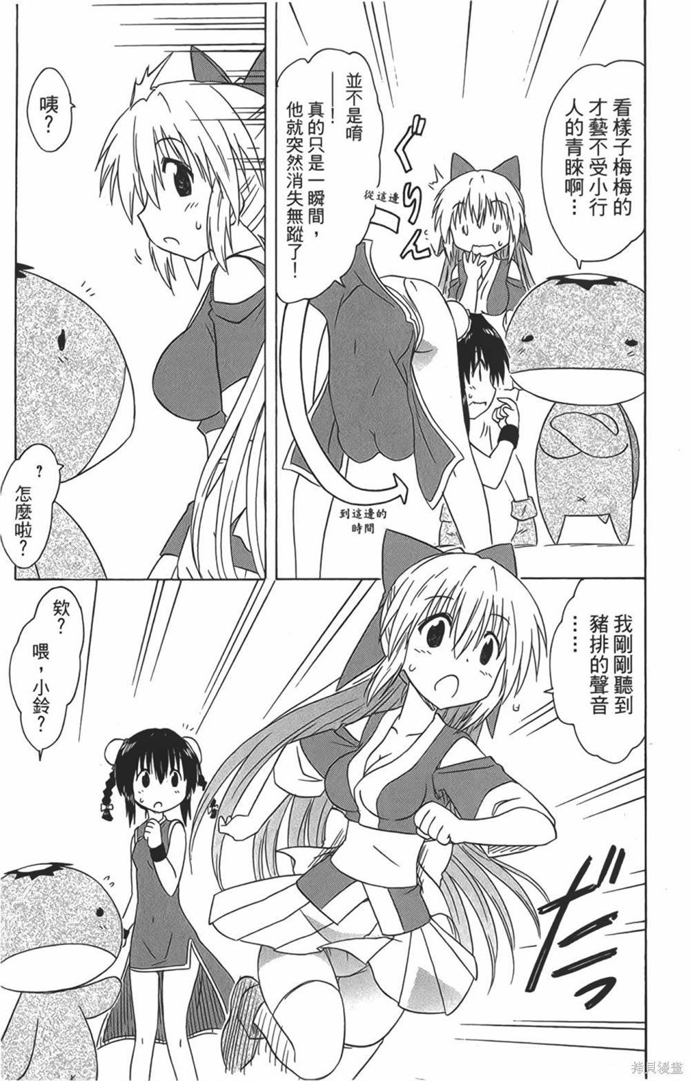 第29卷