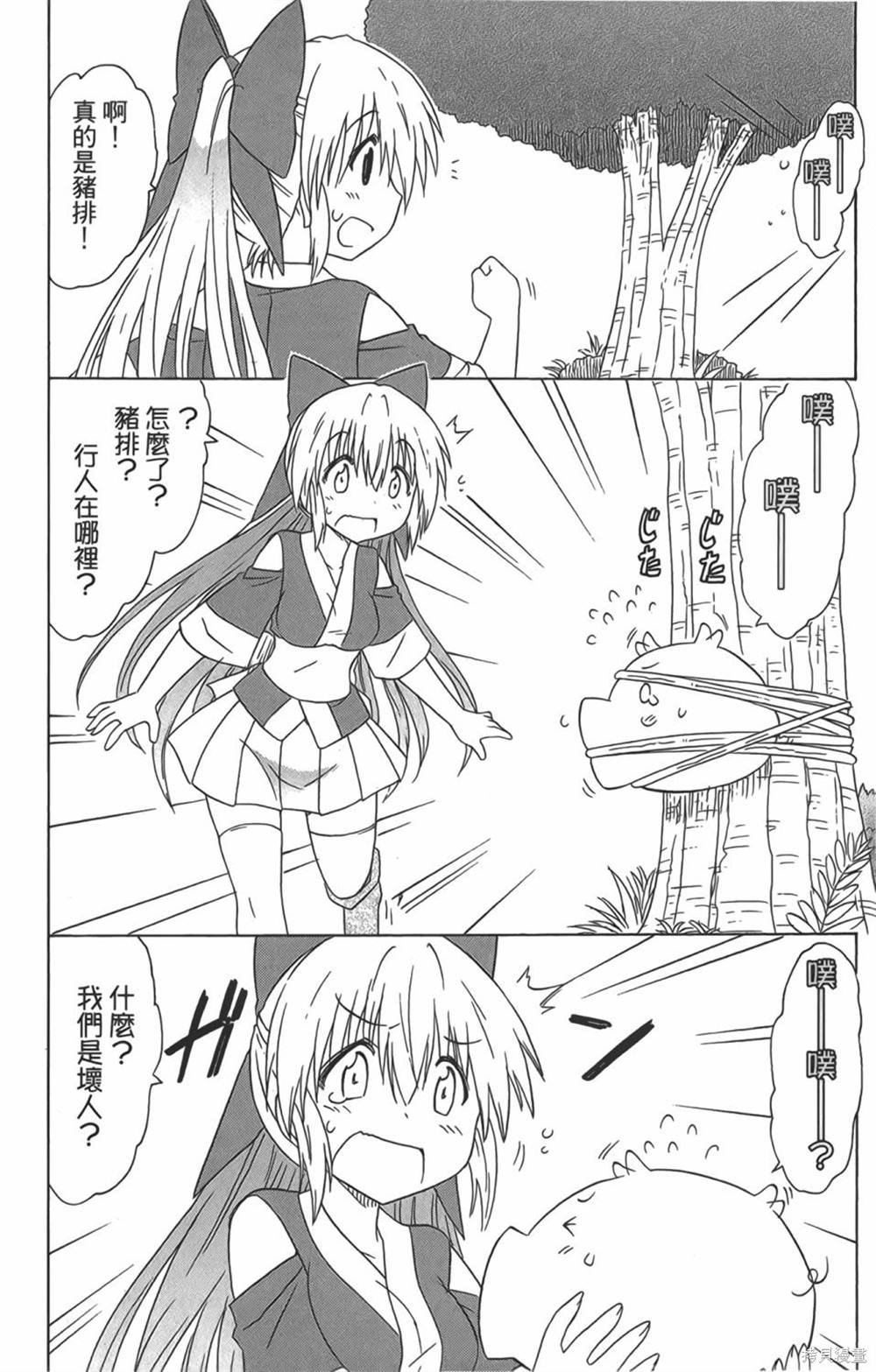 第29卷