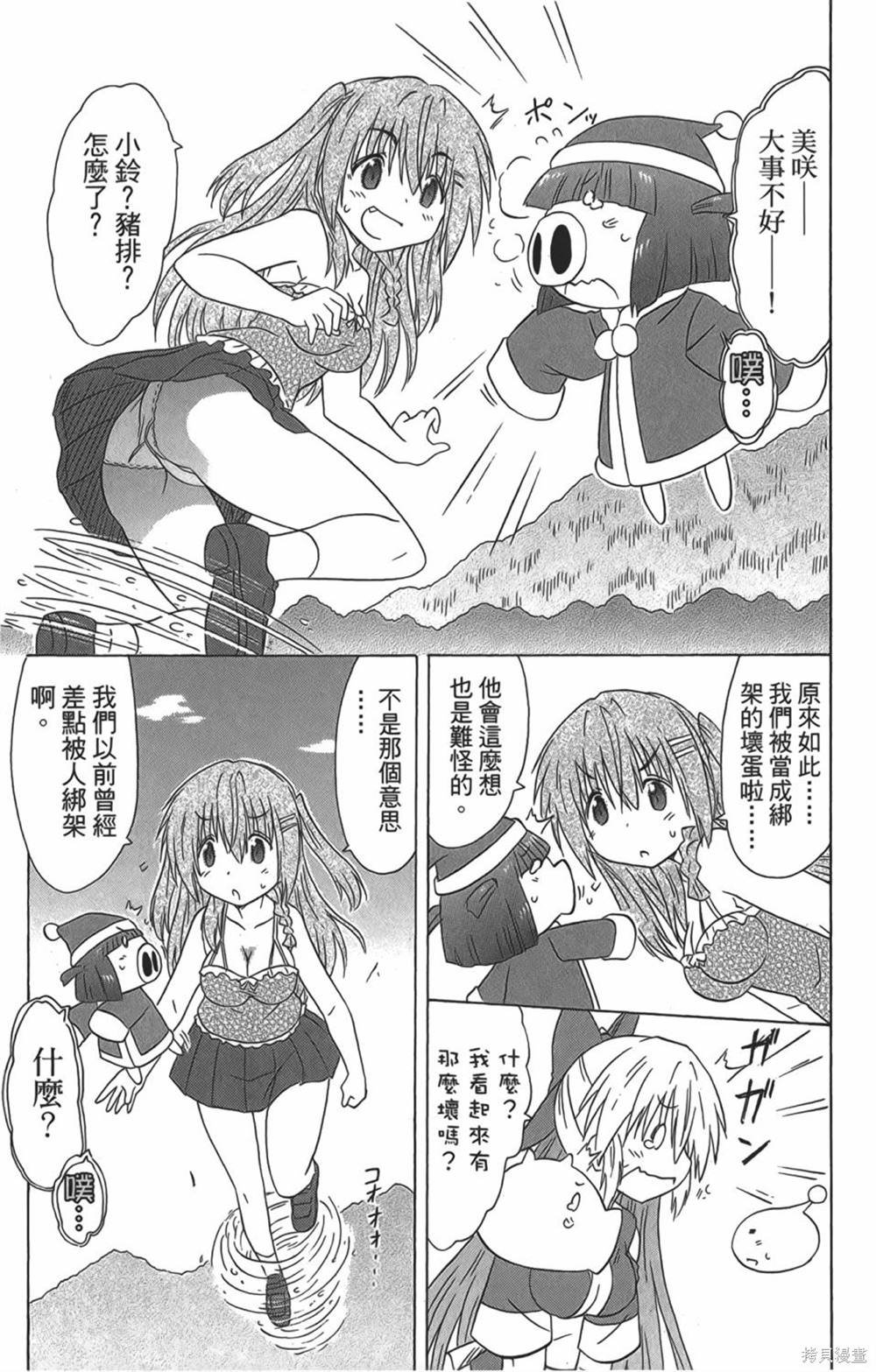 第29卷