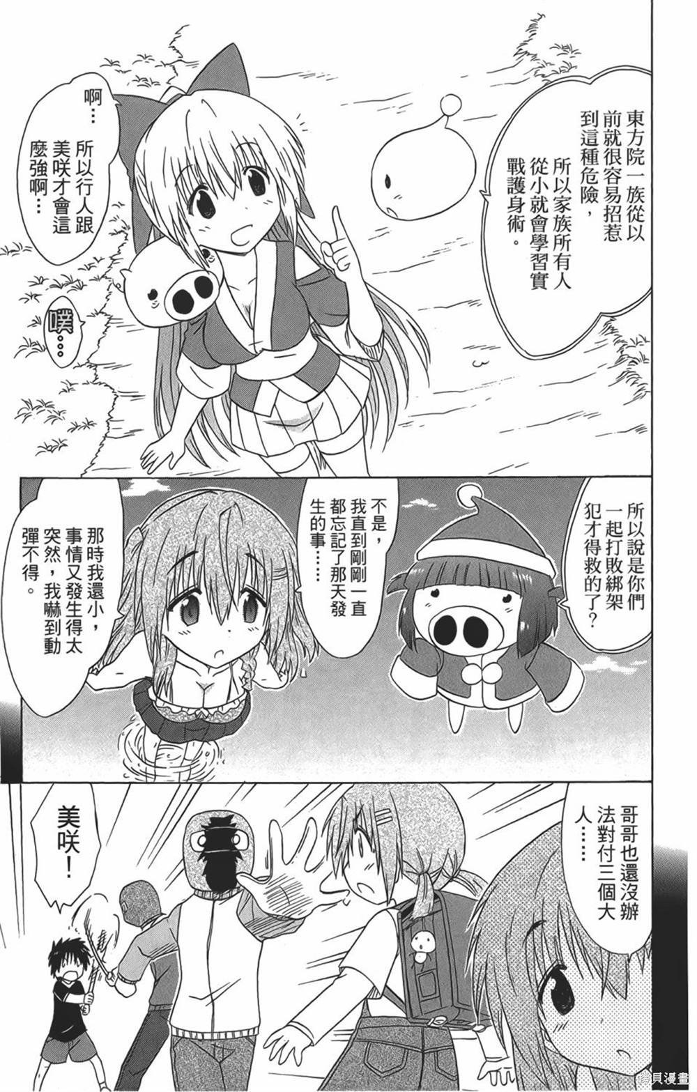 第29卷