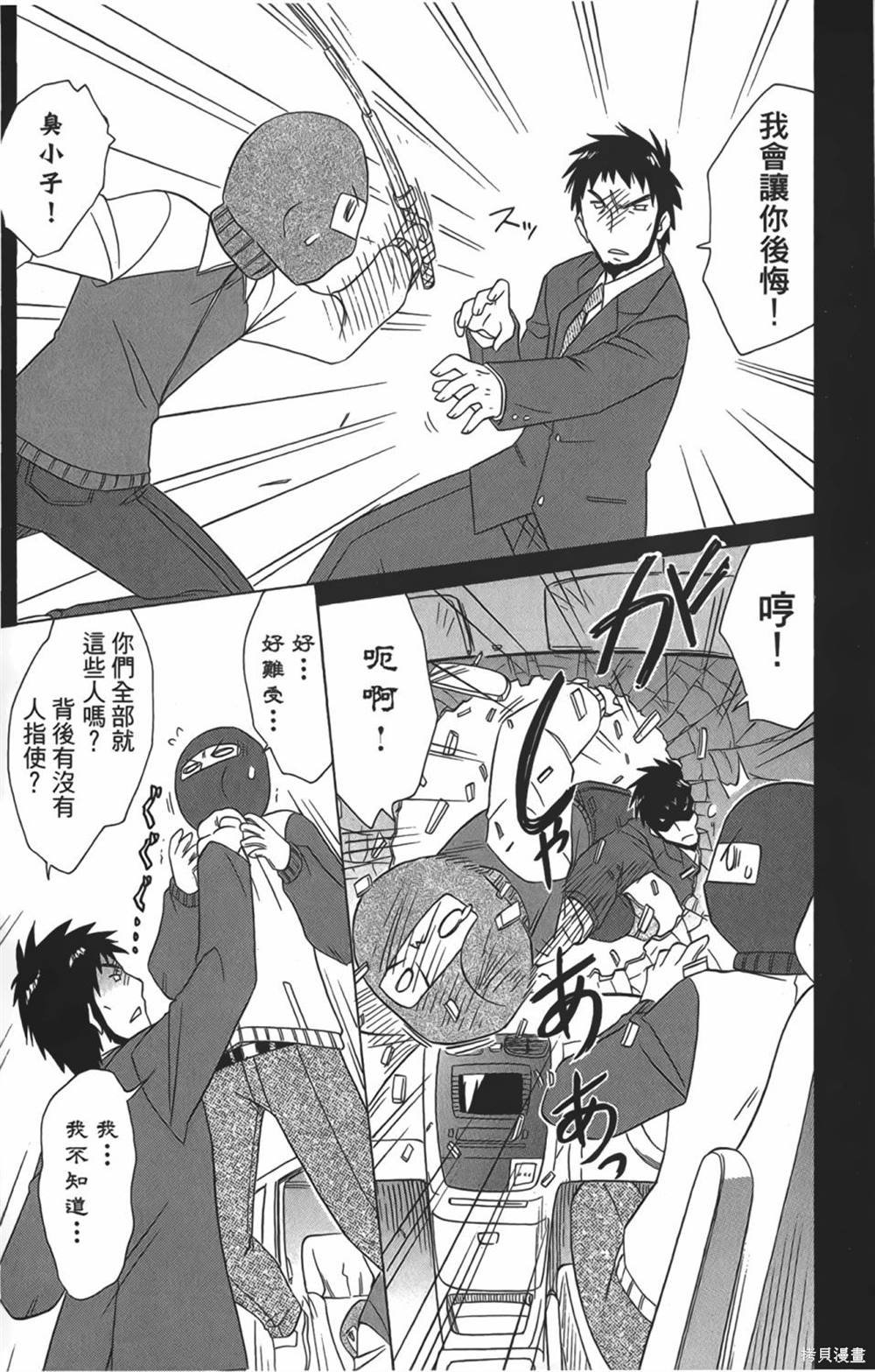 第29卷