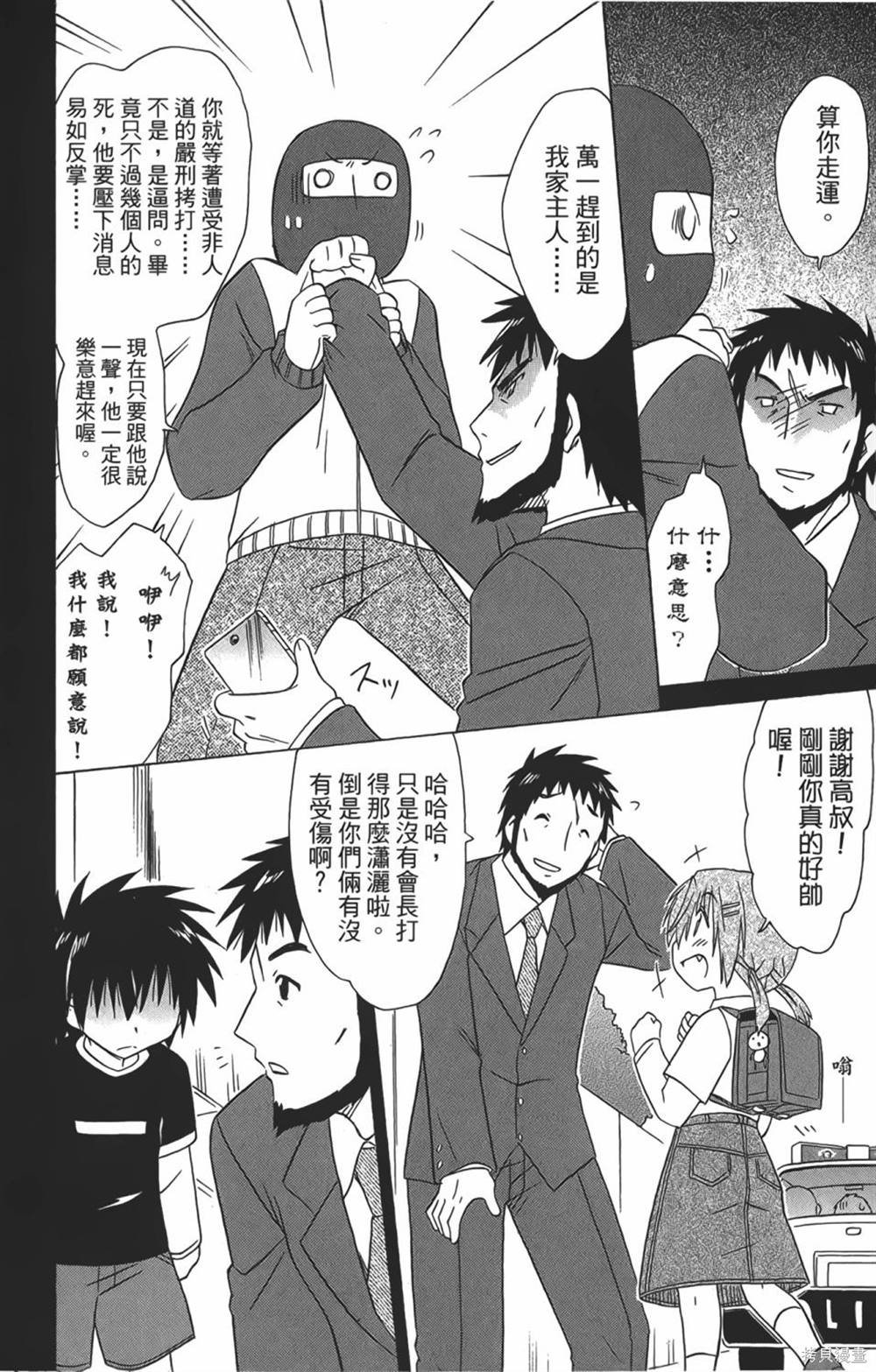 第29卷