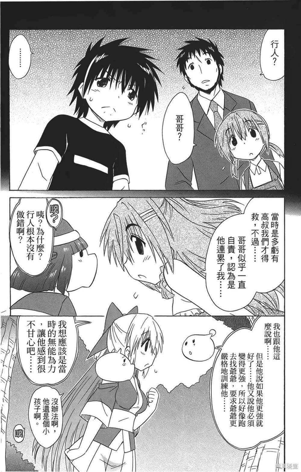 第29卷