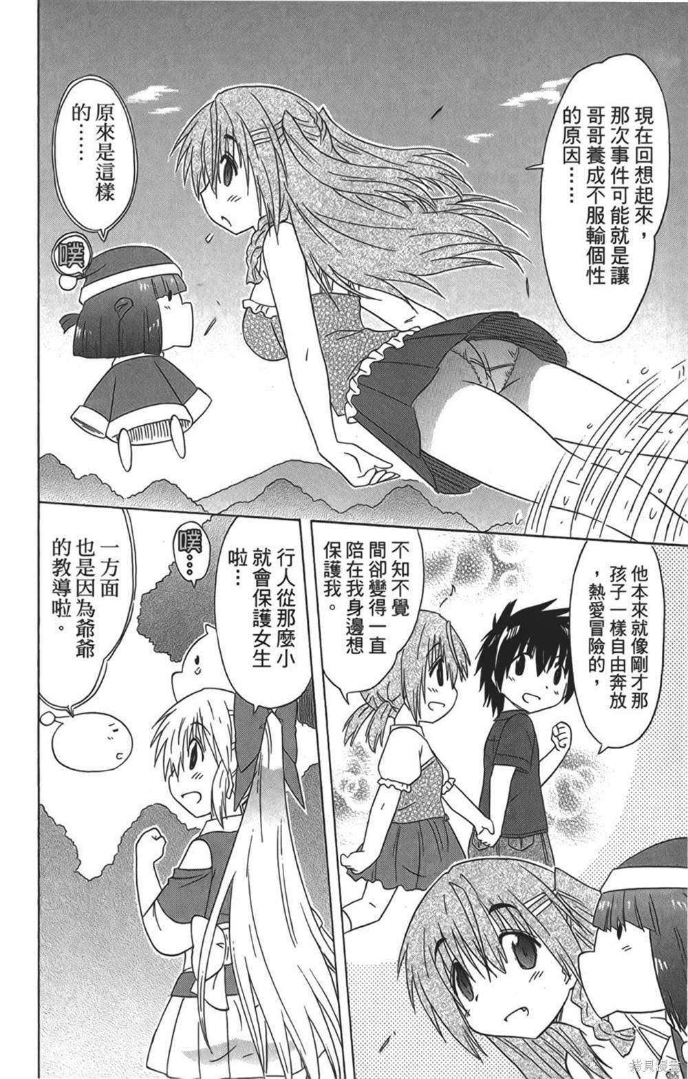 第29卷