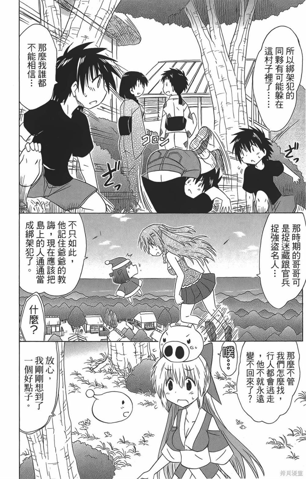 第29卷