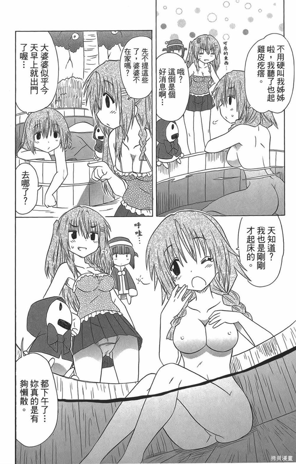 第29卷