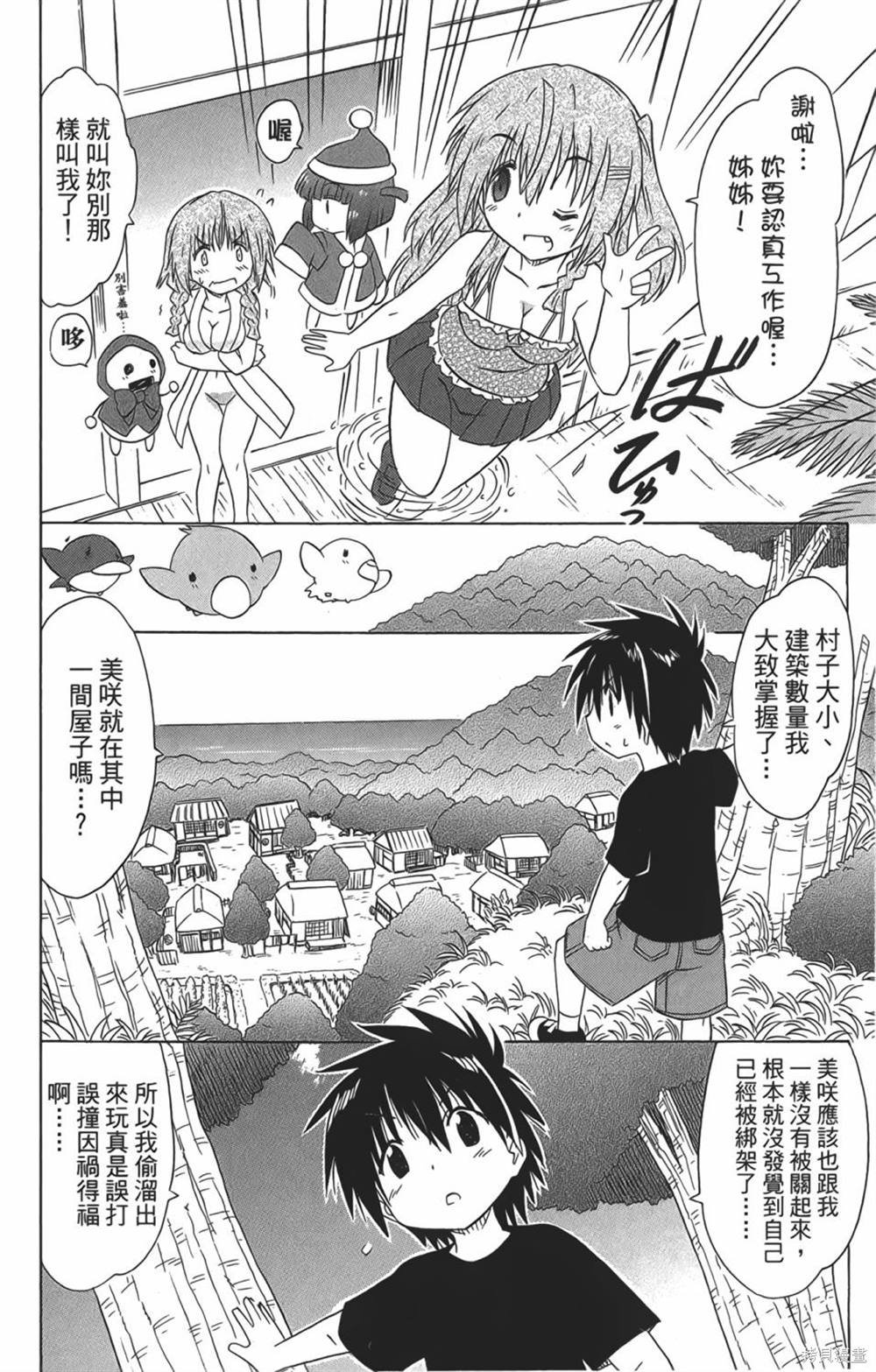 第29卷