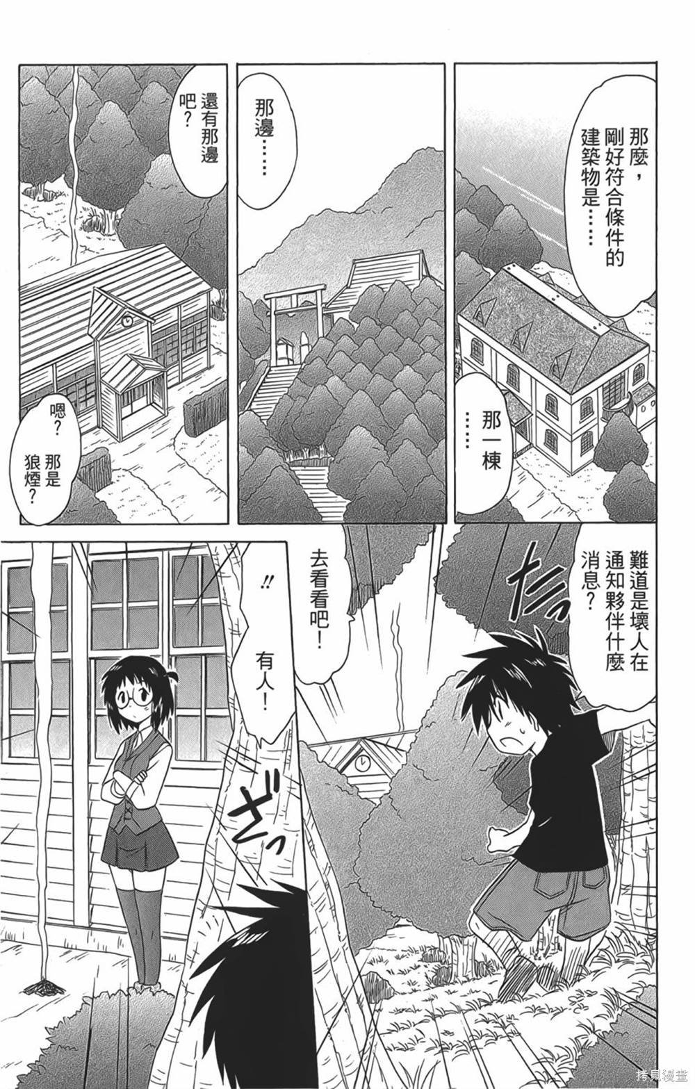 第29卷