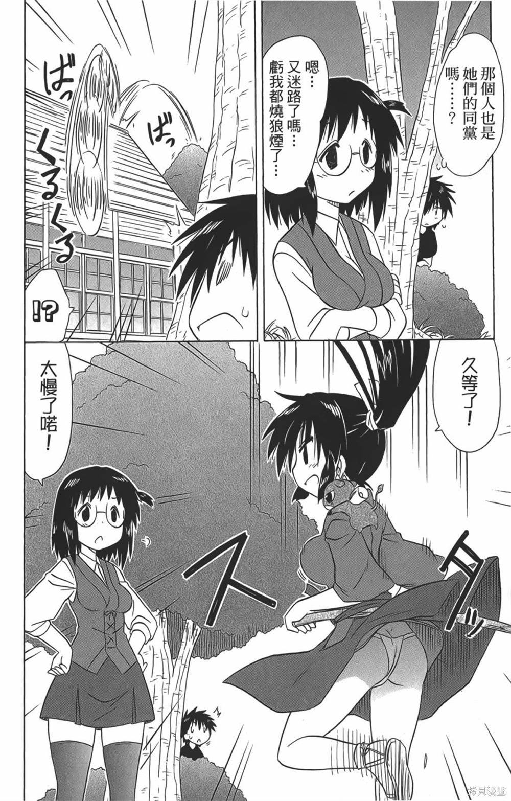第29卷