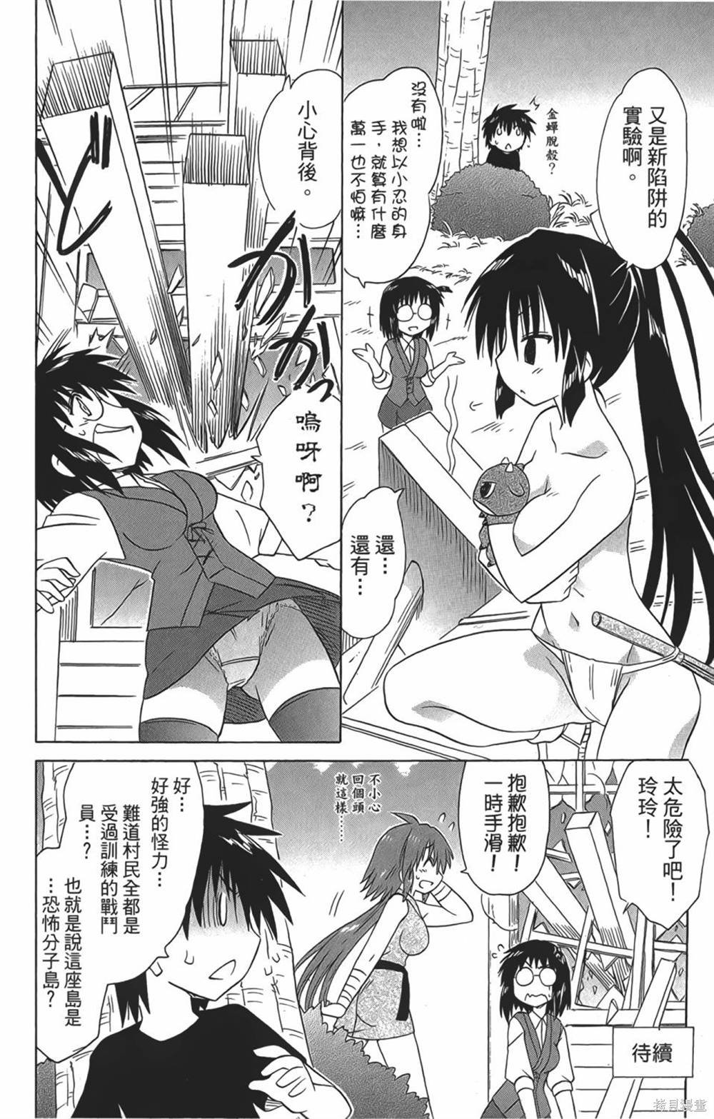 第29卷