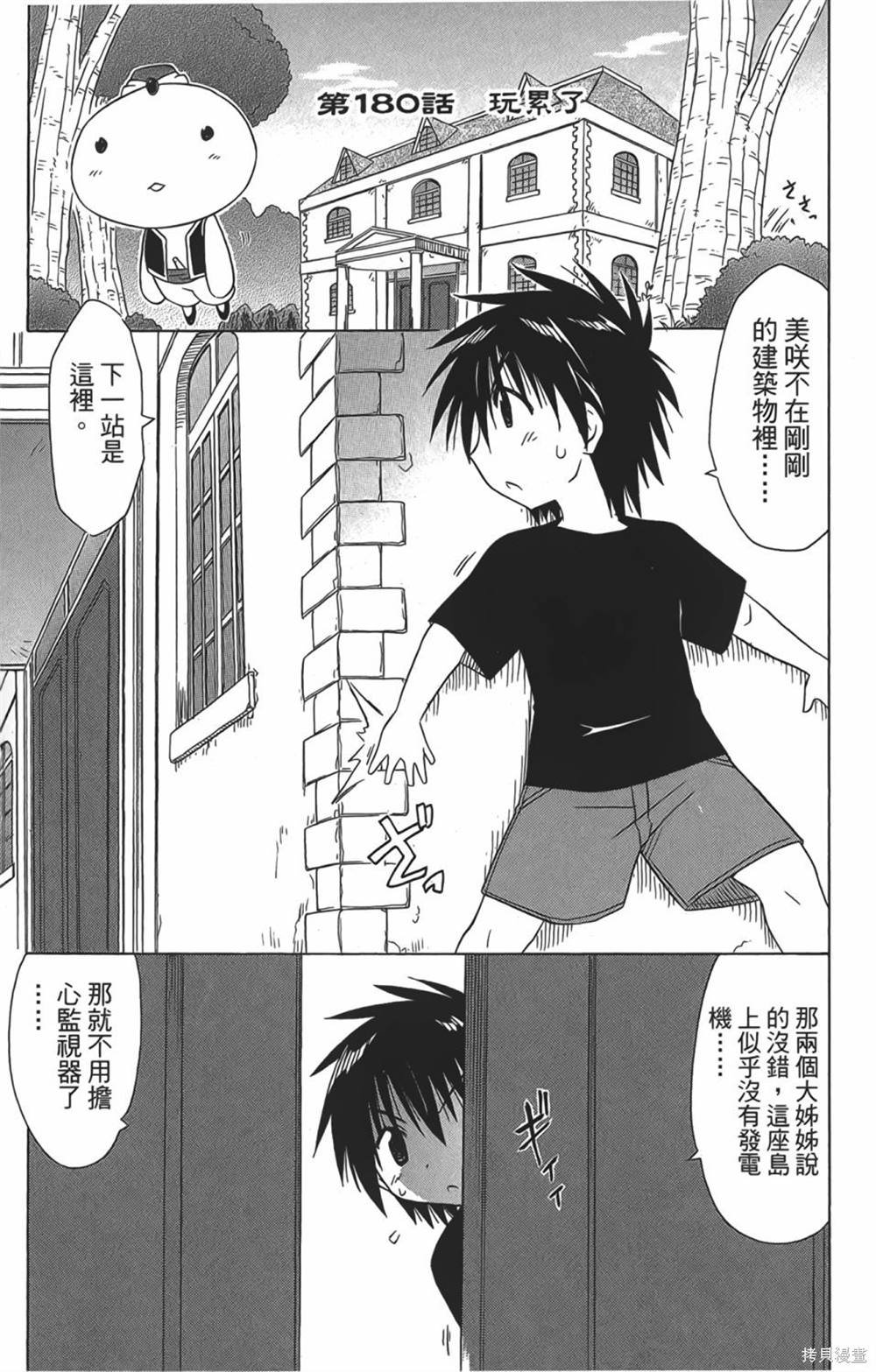 第29卷