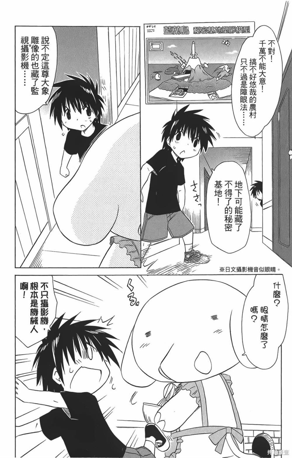 第29卷