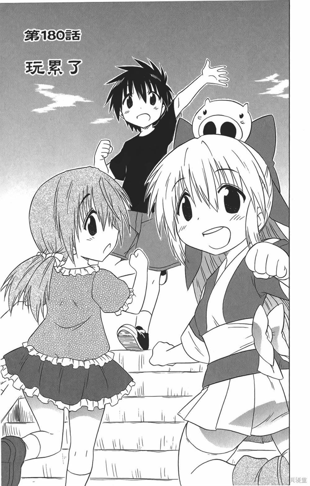 第29卷