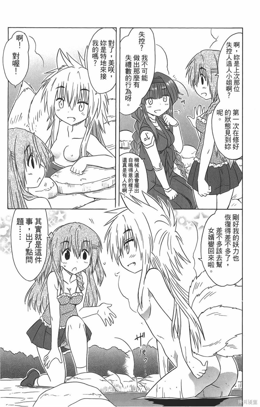 第29卷