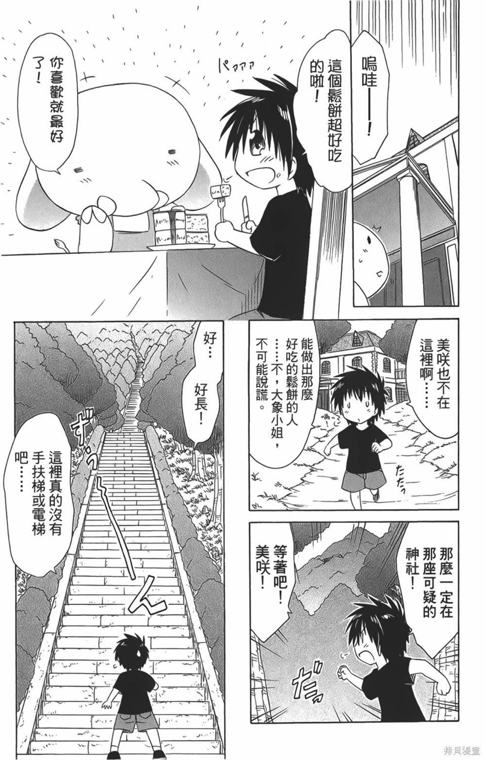第29卷