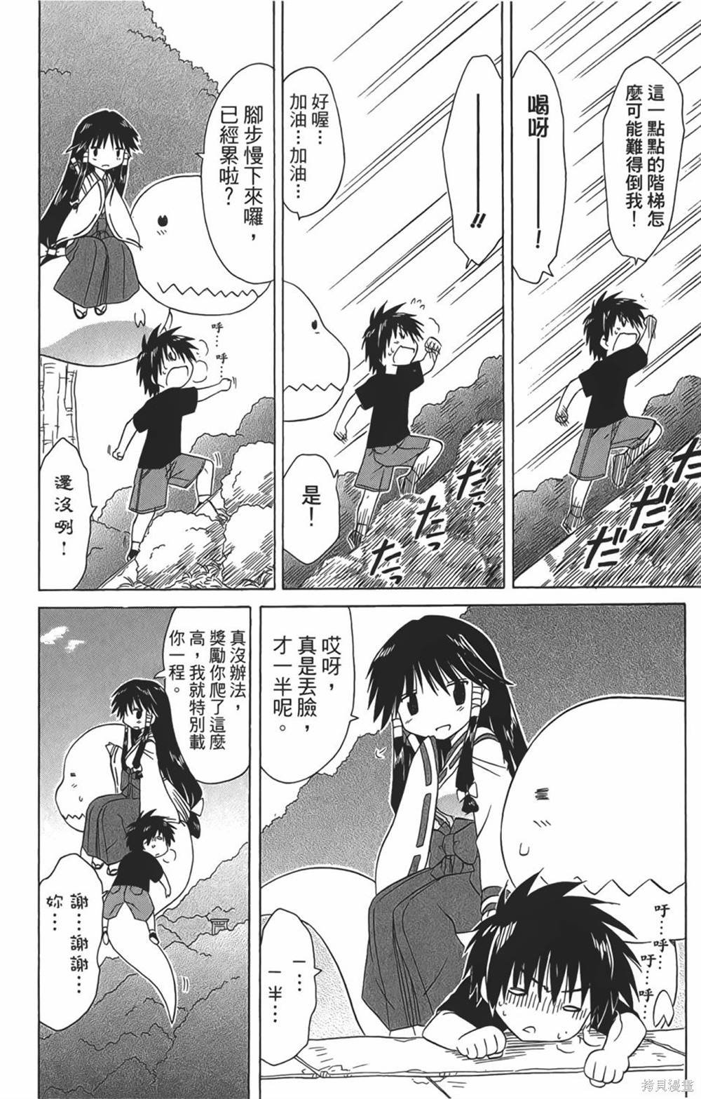 第29卷
