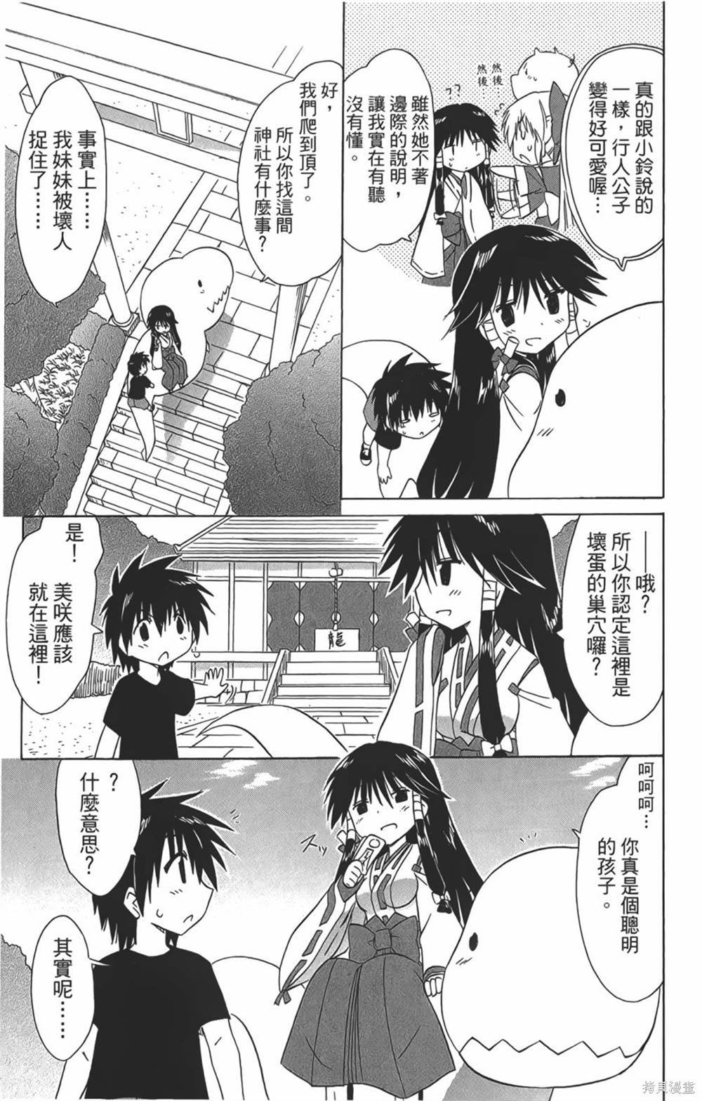 第29卷