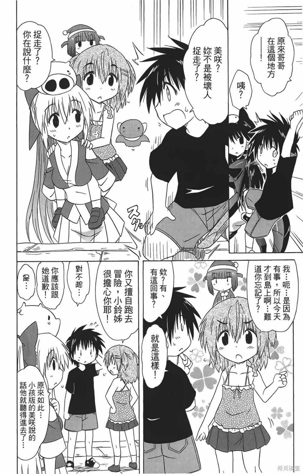 第29卷