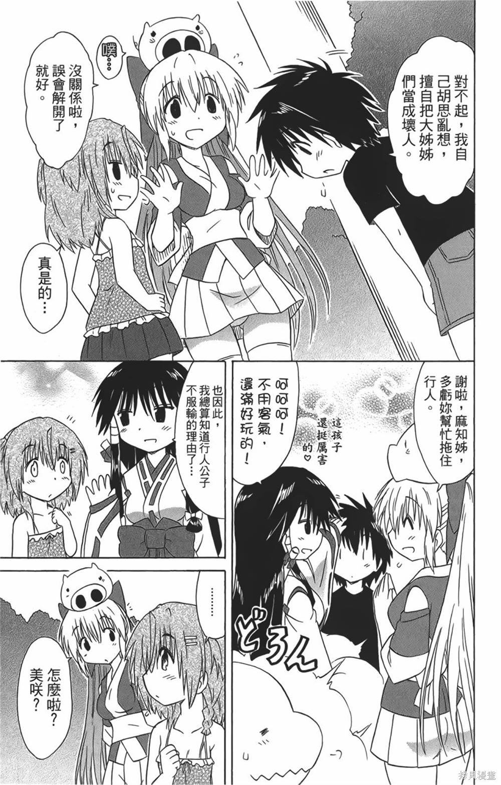 第29卷